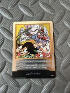 と*ち様 【美品】ドラゴンボール フュージョンワールド エナジー