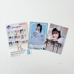 キュースト 一番くじ H賞 ステッカー 梅田みゆ - メルカリ