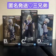HUNTER×HUNTER MASTERLISE フィギュアB賞C賞 D賞♡ - メルカリ
