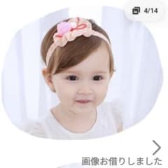 【新品未使用】MILASIC ベビーカチューシャ　赤ちゃん ヘアバンド 髪飾りのサムネイル