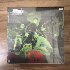 【未開封】ヴァイスシュヴァルツ ダンダダン Vol.2 初版 BOX