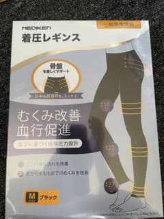 スパッツ 段階着圧 寝ながら タイツ 骨盤サポート レディースのサムネイル