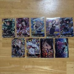 鬼滅の刃　日輪バトルスラッシュ　SR9枚セットのサムネイル