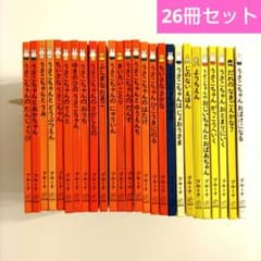 ミッフィー 福音館 絵本31冊+おまけ2冊 ミッフィー 福音館 絵本31冊+おまけ2冊 Miffy picture book for