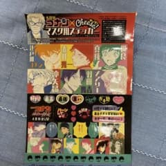 Thumbnail of コナン　マスク用ステッカー
