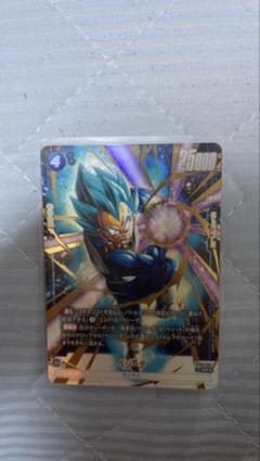 ●フュージョンワールド ベジータ FB10 SR★パラレル N6146のサムネイル