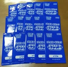 【即日匿名発送】エクストラバトルの日 プロモパック 60パック！ エクストラバトルの日 プロモパック 1枚の通販 2006340589（986605911