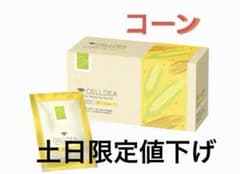 ダイアナ セルディア soyスープ コーン - メルカリ