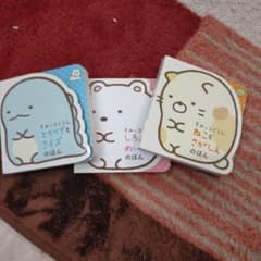 すみっコぐらし しろくまとめいろのほんのサムネイル