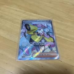 ナンジャモ srのサムネイル