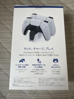 PS5 DualSense 充電スタンド　新品未使用　送料無料のサムネイル