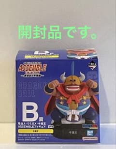 一番くじ ドラゴンボール ASSEMBLE COLLECTION B賞　牛魔王