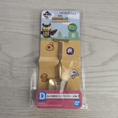 이치 반 쿠지 아츠 렌 도부츠의 숲 D 상 국자 칼