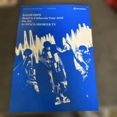 RADWIMPS スペースシャワーTV ポスターのサムネイル
