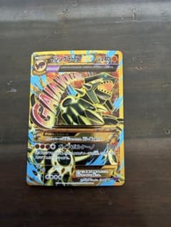 ゲンシグラードンEX URポケモンカードのサムネイル