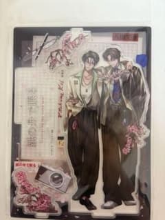 紙の舟で眠る　八田てき　書き下ろしBIGアクリルスタンド