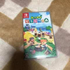 あつまれ どうぶつの森　　ソフト　限定一名のサムネイル