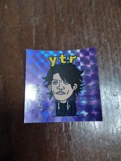ytr 　ユトリ　ステッカー　セブンズTVのサムネイル