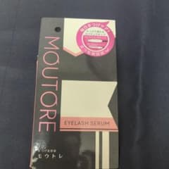 モウトレのサムネイル