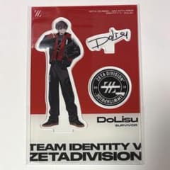 第五人格 ZETA アクリルスタンド どりす - メルカリ