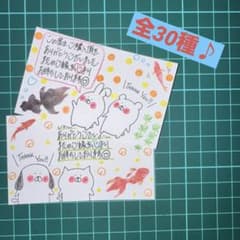 匿名配送♪】手書き サンキューカード 【30枚】③ - メルカリ