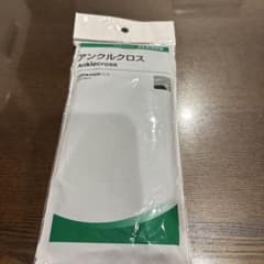 ALCARE アンクルクロス 足首サポーター ブラックのサムネイル