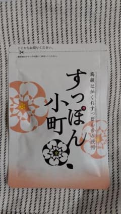 生活総合サービス すっぽん小町 62粒のサムネイル