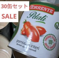 ｓａｌｅ　業務缶　空き缶　30缶セットのサムネイル