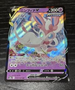 ニンフィアV RR S6a イーブイヒーローズ 040/069 ニンフィアV*RR*S6a*イーブイヒーローズ*040/069 - メルカリ
