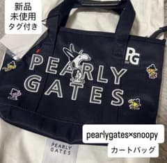 PEARLY GATES スヌーピー カートバッグ - メルカリ