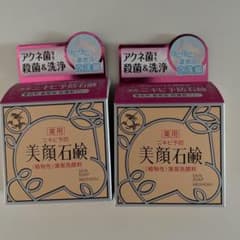 桃谷順天館 明色 美顔石鹸 80g  2個のサムネイル