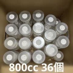 硬質クリアボトル 800cc 36個セット 幼虫飼育用 ➂ - メルカリ