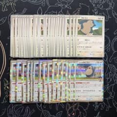 カビゴン まとめ売り 45枚 - メルカリ