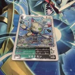 EX11 マキナモン 16枚セットのサムネイル