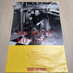 タワレコ　横山健　ポスター　ハイスタンダード　ハイスタ　難波 タワレコ 横山健 ポスター ハイスタンダード ハイスタ 難波 - メルカリ