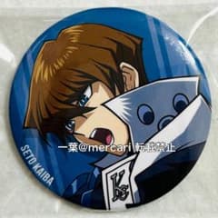 遊戯王 海馬 瀬人 オンリーショップ 限定 缶バッジ - メルカリ