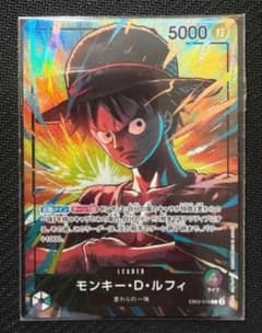 モンキー・D・ルフィ リーダーパラレル EB02-010プロモのサムネイル