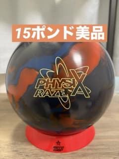 【15ポンド美品】フィジックスレイズのサムネイル