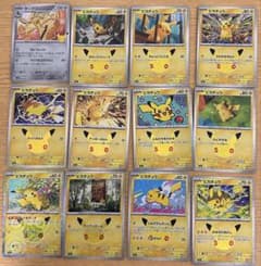 ポケモンカード 25周年 ピカチュウ11枚のサムネイル