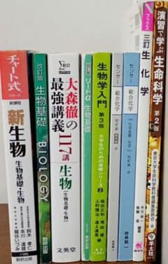 医学・生物学関連書籍セット メルカリ - 生物学関連書籍セット 健康・医学