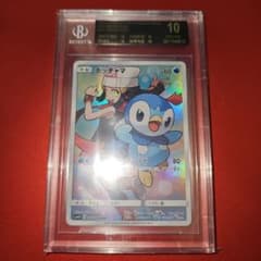 BGS10BL ポッチャマ 052/049 CHR SM11b 2019 - メルカリ