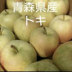 3キロトキ　家庭用のサムネイル