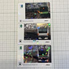 【特価】JR東日本　電車カード　TC 3枚のサムネイル