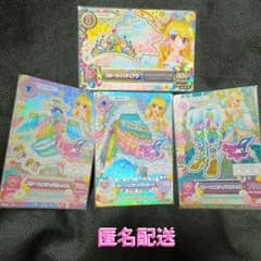 アイカツ 2013年第6弾 星宮いちご スターフェスティバルコーデ（排出版