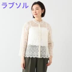 ショップチャンネル　ラブソル　レースブラウスのサムネイル