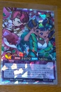 即日発送　セレブローズリッチマジシャンズ　オーバーラッシュ ラッシュデュエル セレブローズリッチマジシャンズ オーバーラッシュ