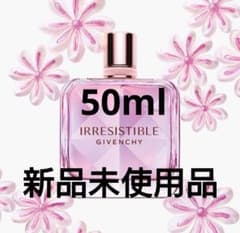 GIVENCHY ジバンシイ イレジスティブル オーデパルファムネクター50ml
