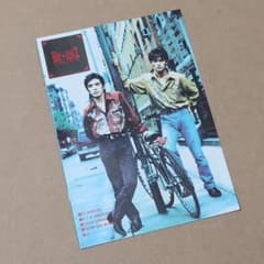 B'z 会報 Vol.007 be with! 会誌 B'z Party グッズ - メルカリ