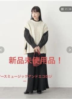 立体ケーブルニットベスト　アイボリー　サイズFのサムネイル
