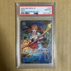 ナミ 3周年 PSA10 3rd anniversary set|mercariメルカリ官方指定廠商